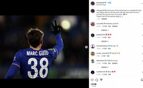 18歲吉烏社媒：歐協(xié)聯6戰(zhàn)全勝，很高興取得藍軍生涯首個帽子戲法